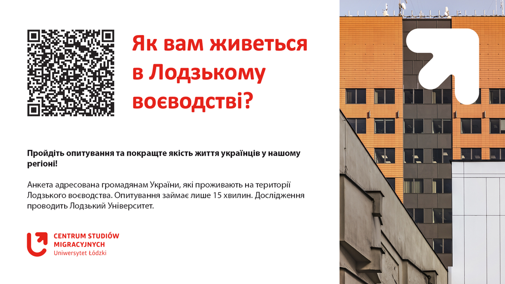 banner_lodz_UA