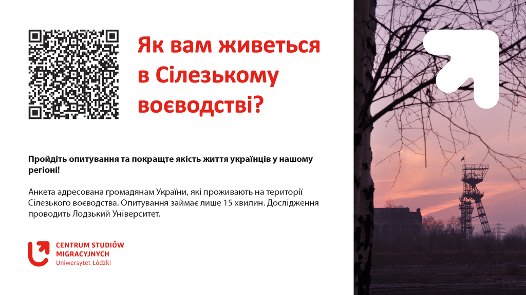 banner_slask_UA